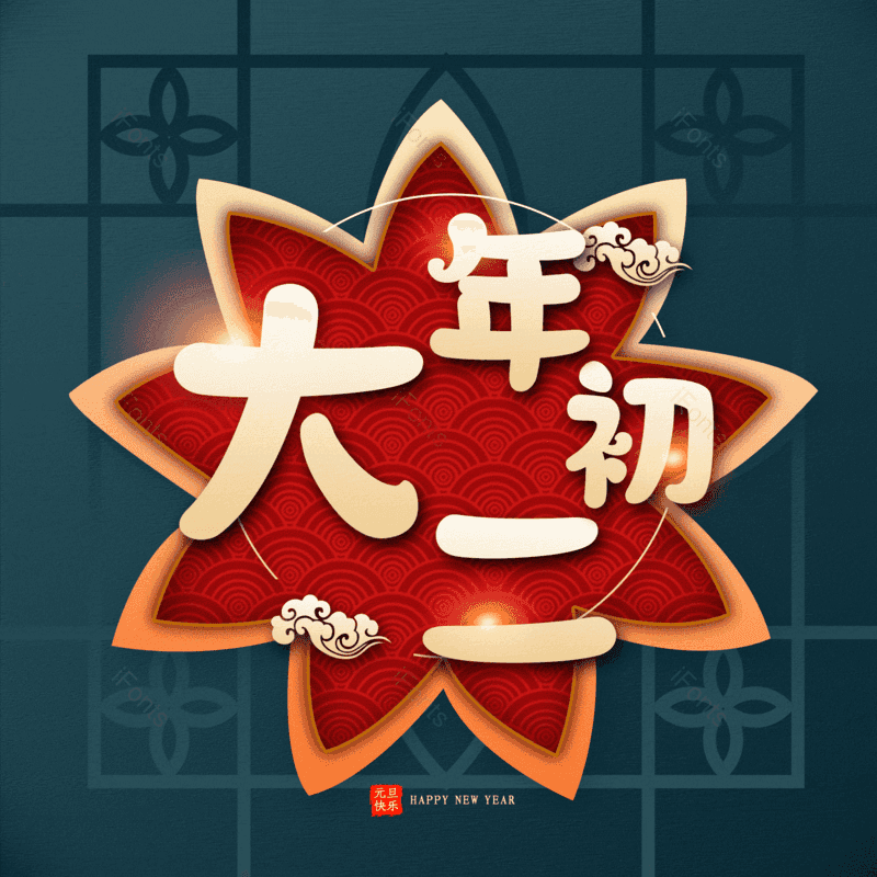 图片,元素,PNG,免抠素材