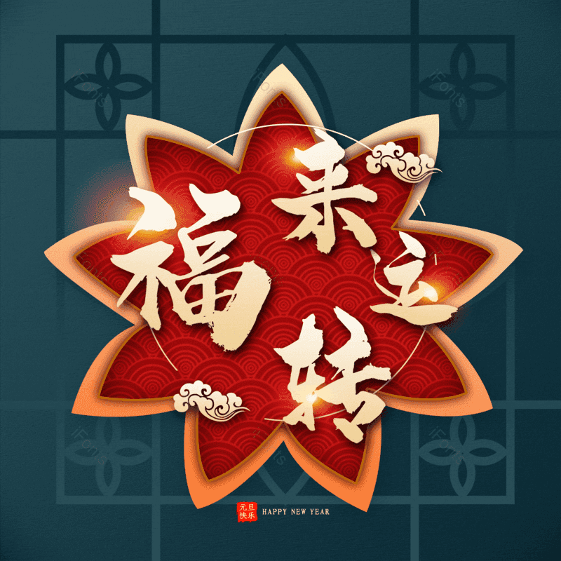 图片,元素,PNG,免抠素材