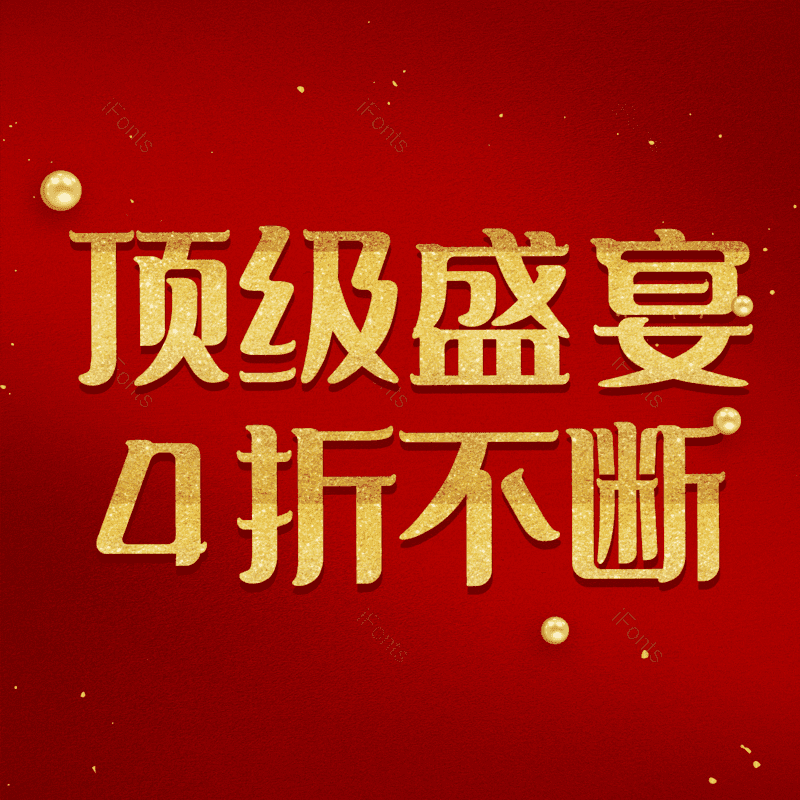 图片,元素,PNG,免抠素材