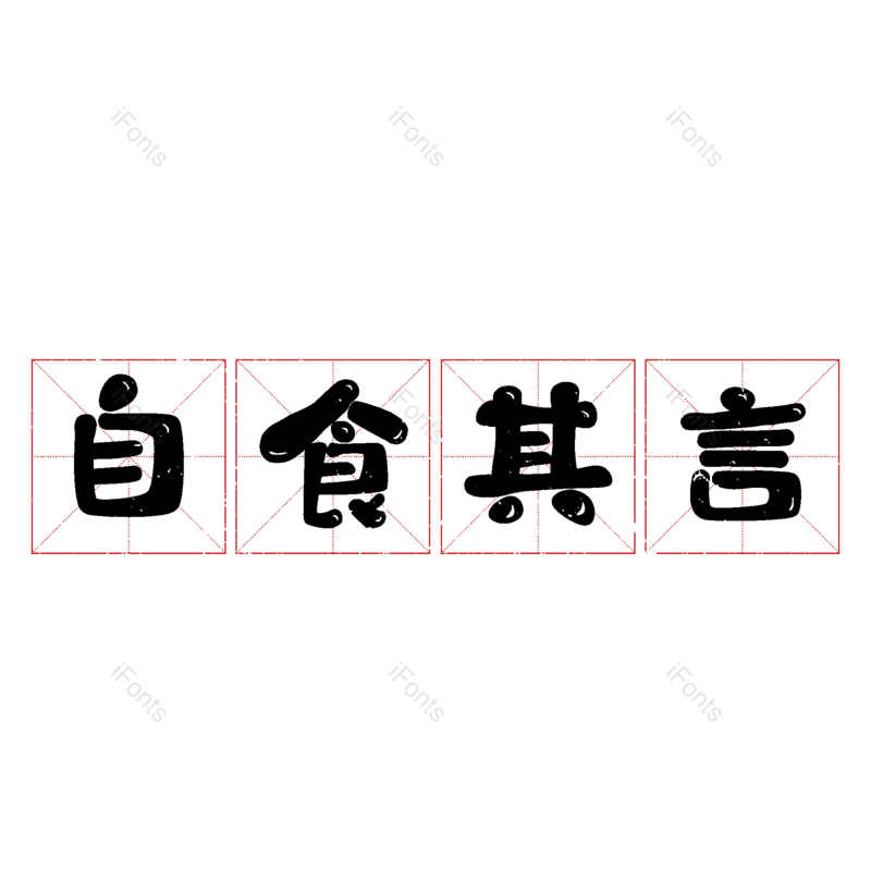 图片,元素,PNG,免抠素材