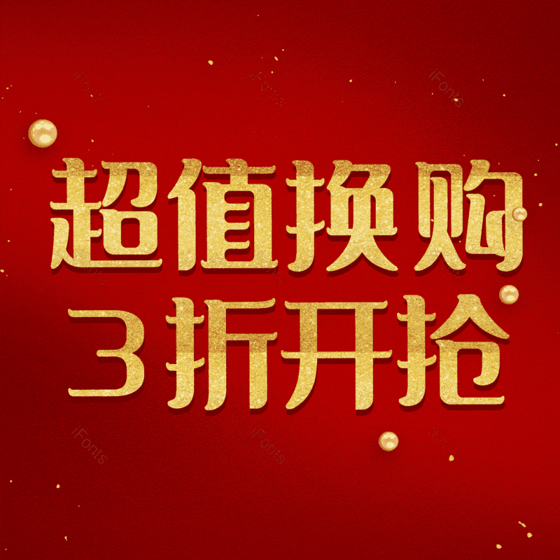 图片,元素,PNG,免抠素材