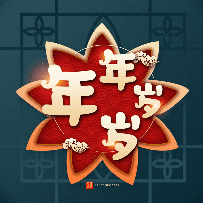 图片,元素,PNG,免抠素材