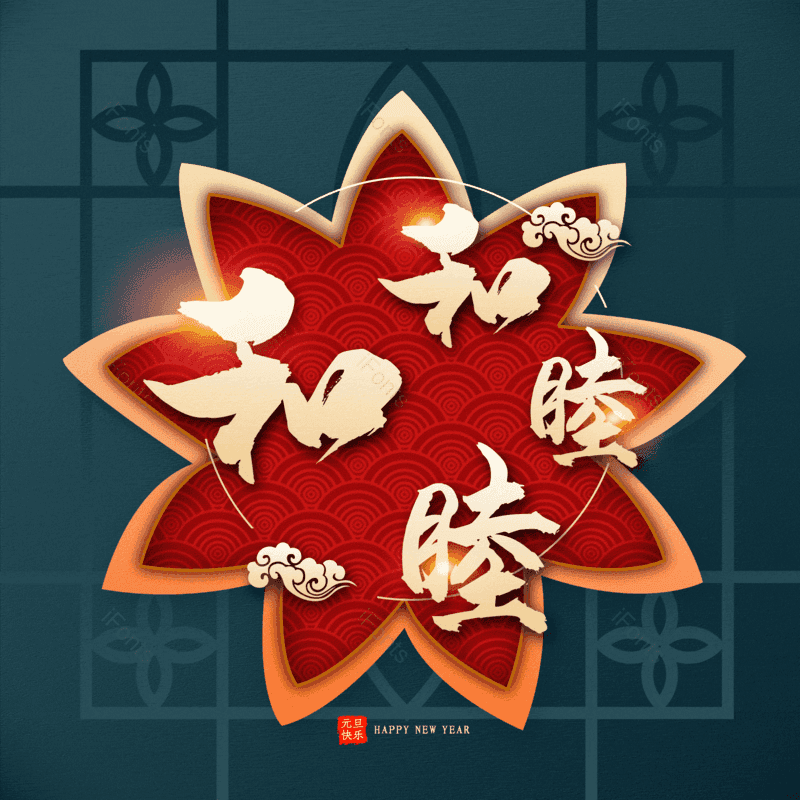 图片,元素,PNG,免抠素材