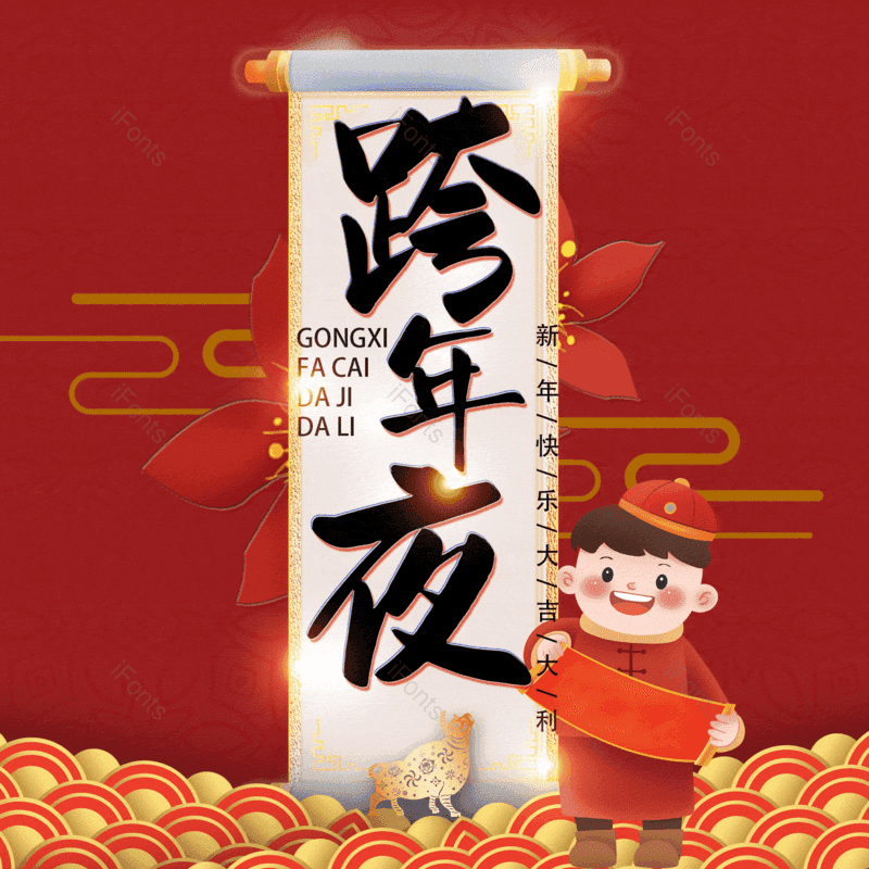 图片,元素,PNG,免抠素材