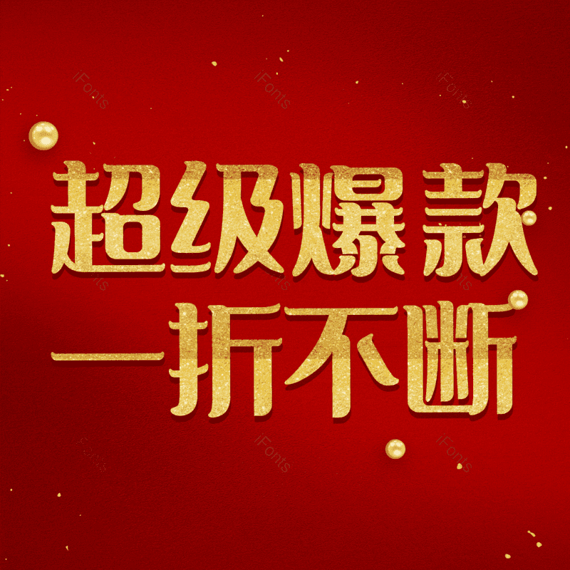 图片,元素,PNG,免抠素材