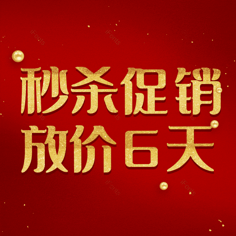 图片,元素,PNG,免抠素材