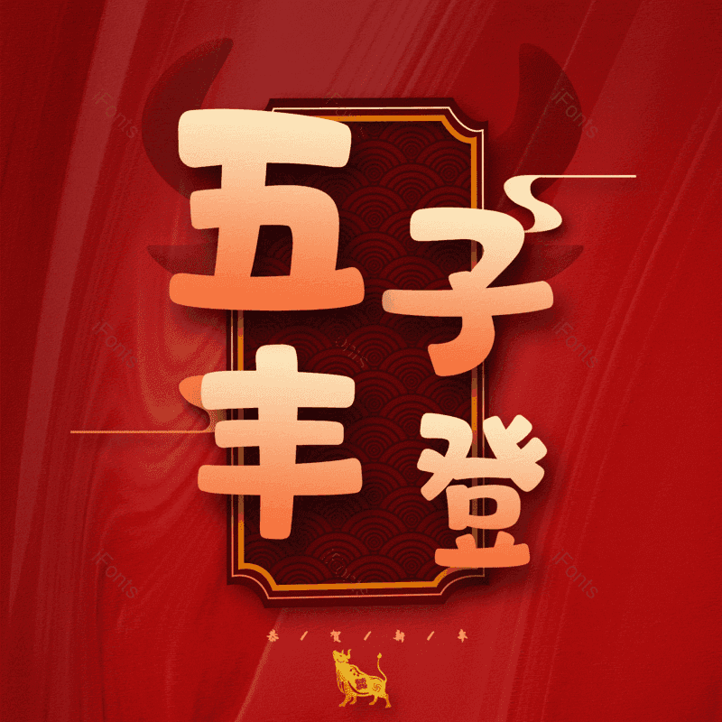 图片,元素,PNG,免抠素材