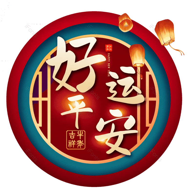 图片,元素,PNG,免抠素材