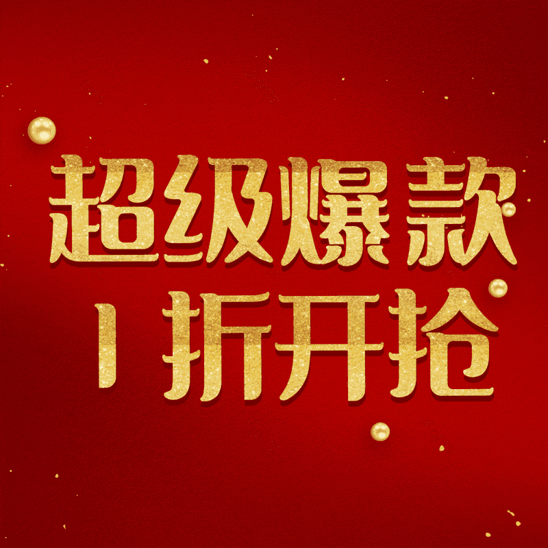 图片,元素,PNG,免抠素材