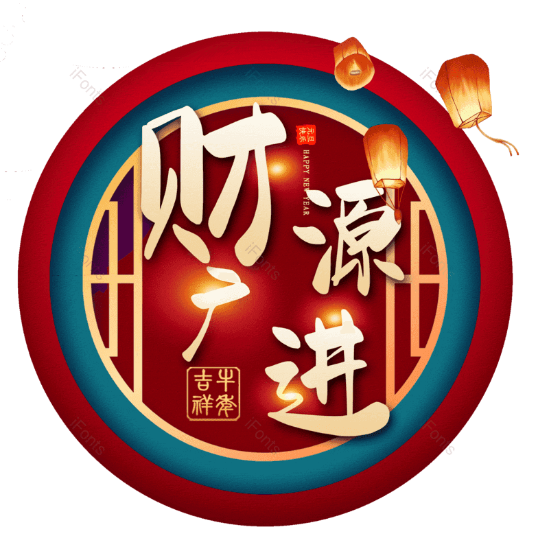 图片,元素,PNG,免抠素材