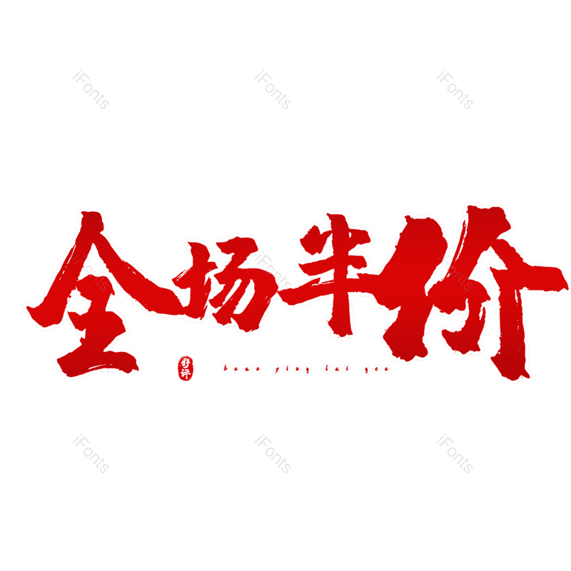 图片,元素,PNG,免抠素材