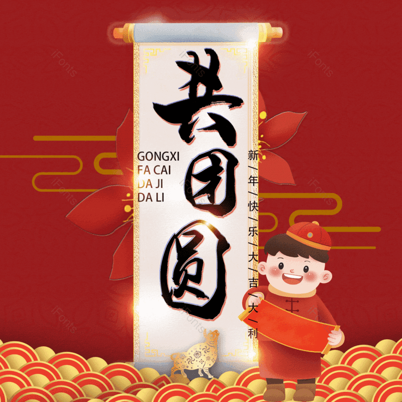 图片,元素,PNG,免抠素材