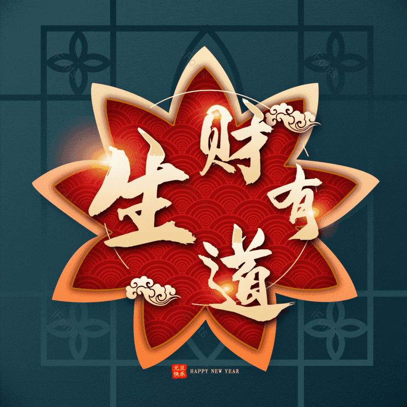 图片,元素,PNG,免抠素材