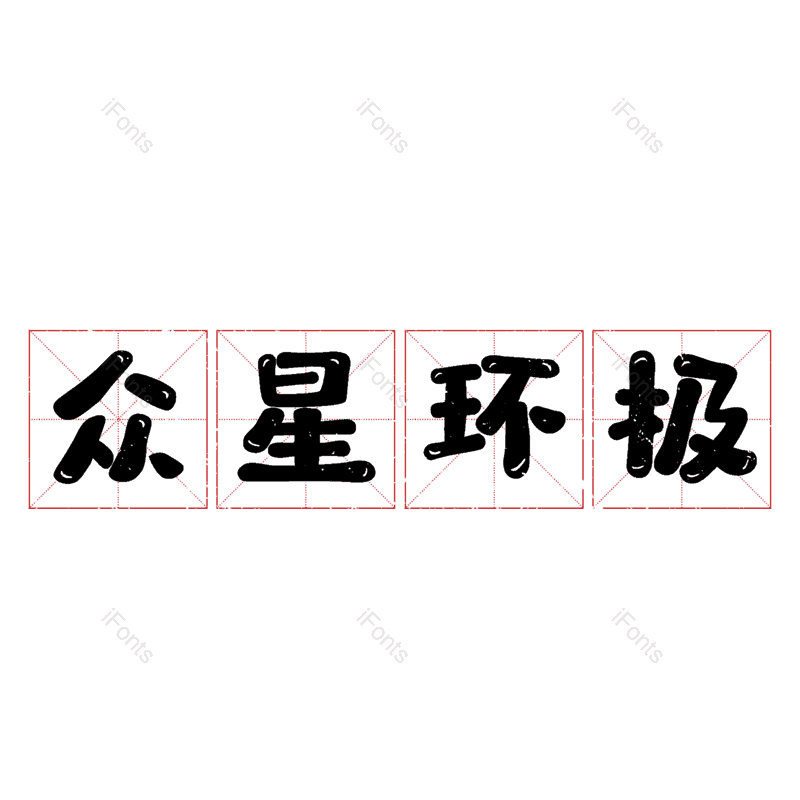 图片,元素,PNG,免抠素材