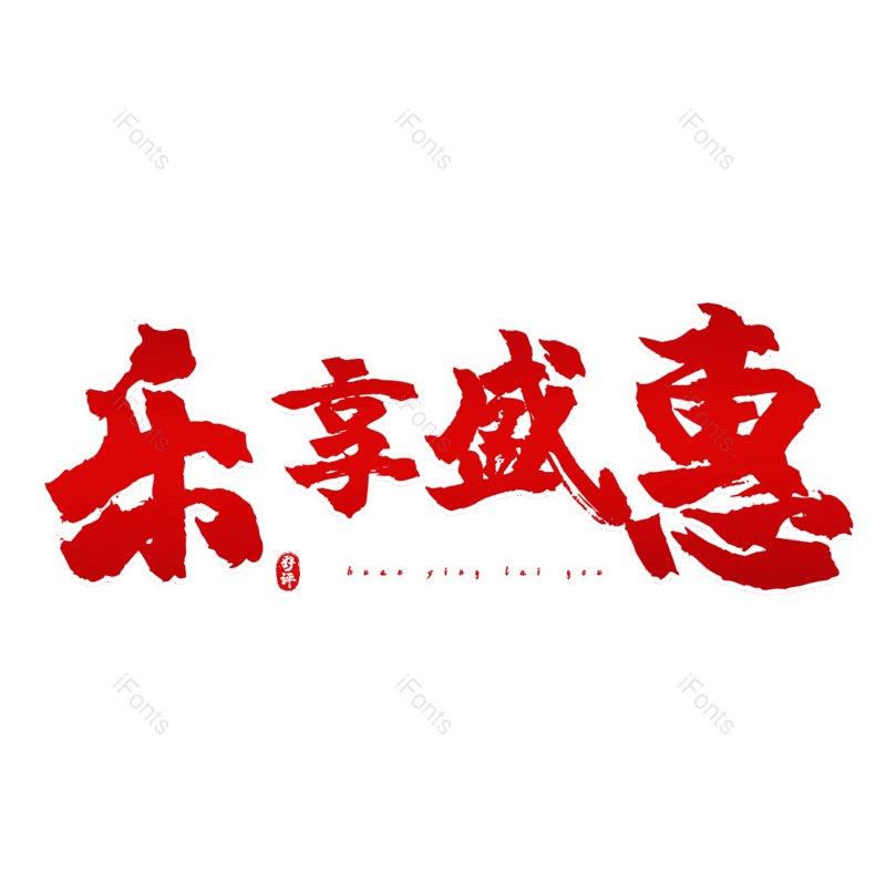 图片,元素,PNG,免抠素材