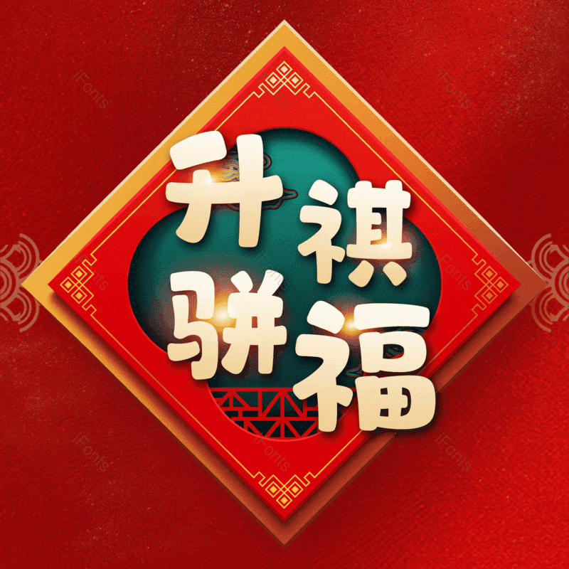 图片,元素,PNG,免抠素材