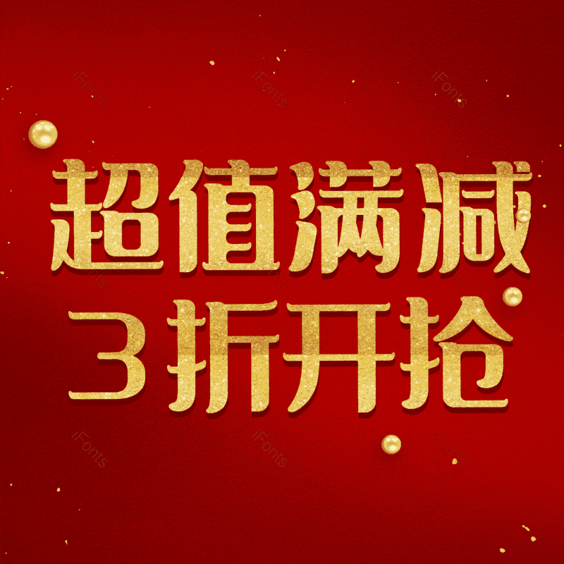 图片,元素,PNG,免抠素材