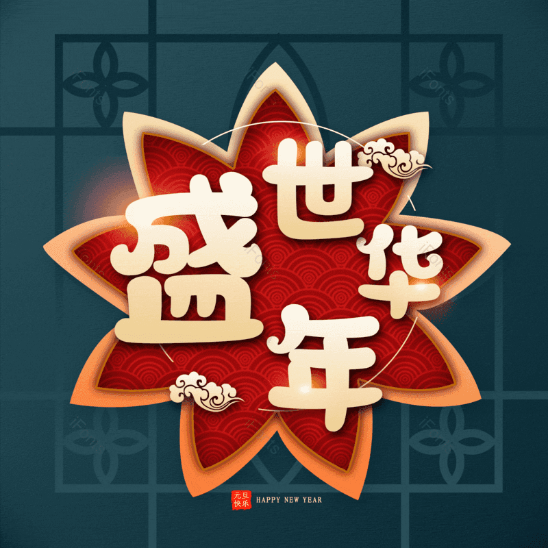 图片,元素,PNG,免抠素材