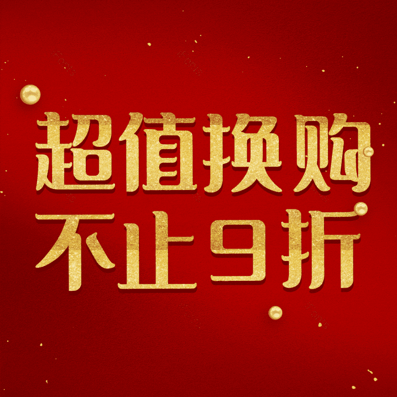 图片,元素,PNG,免抠素材