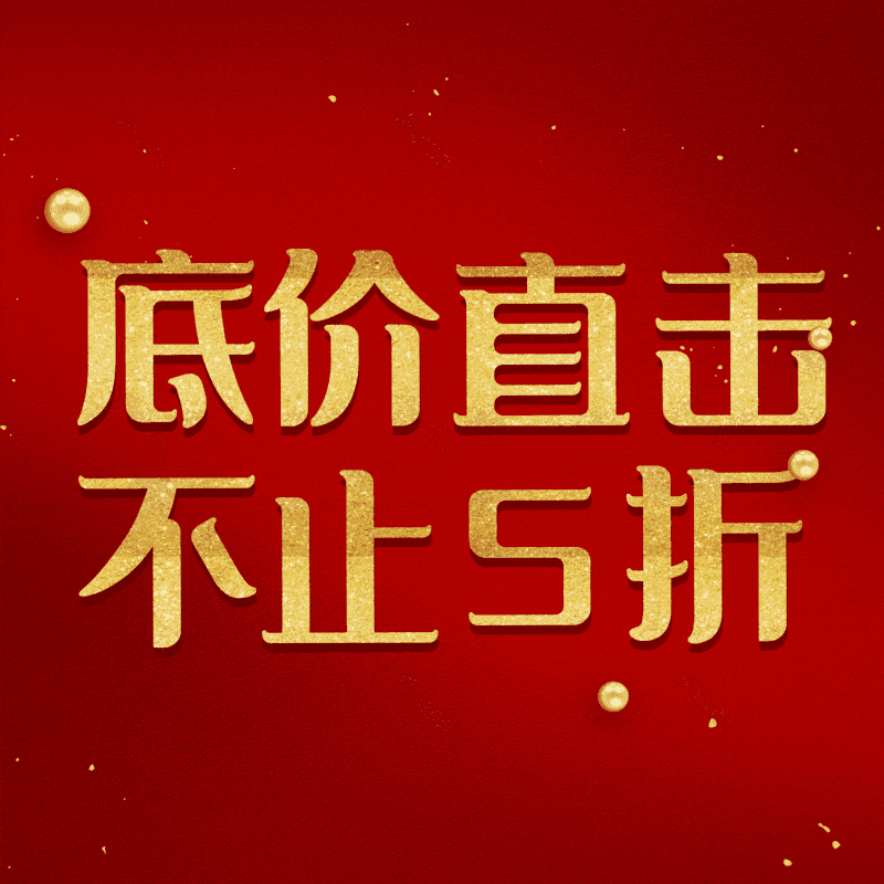 图片,元素,PNG,免抠素材