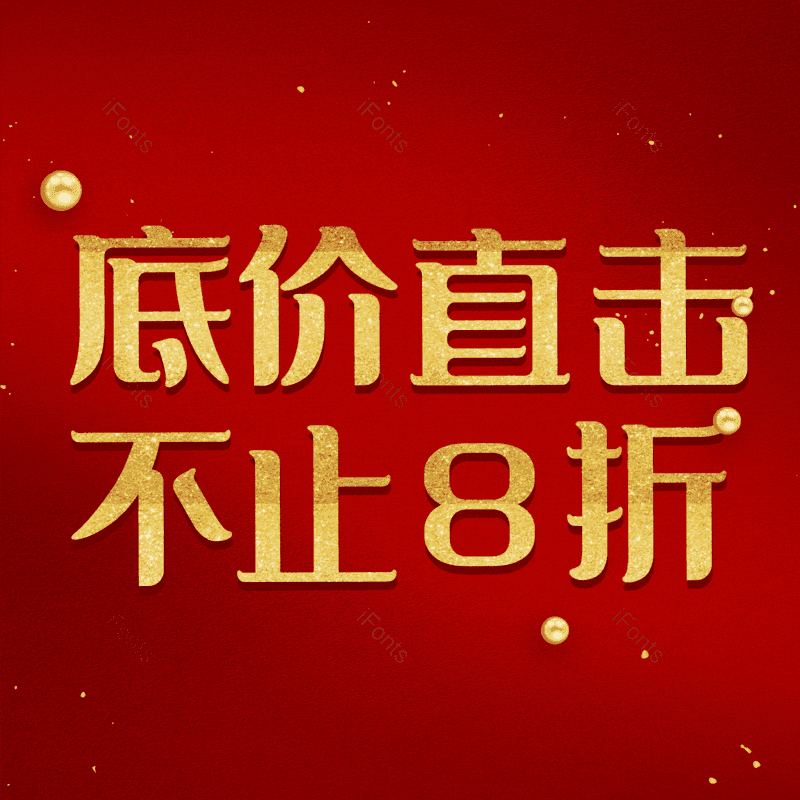 图片,元素,PNG,免抠素材