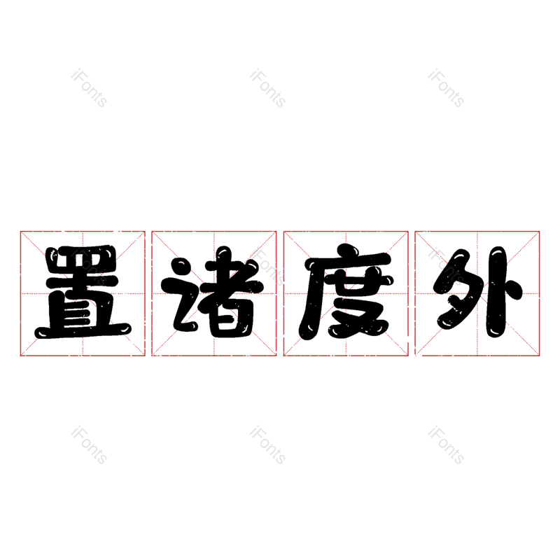 图片,元素,PNG,免抠素材