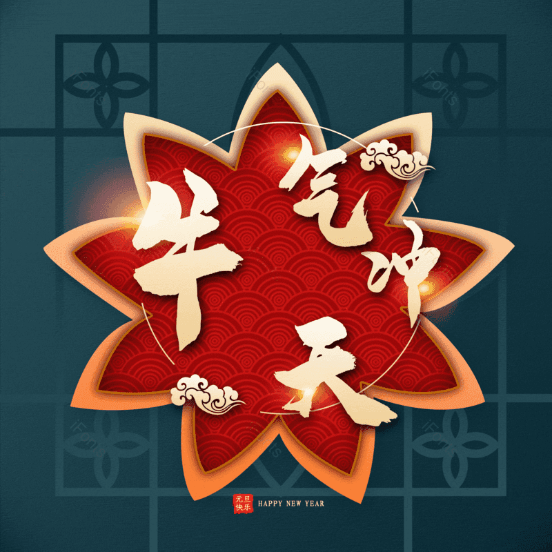 图片,元素,PNG,免抠素材