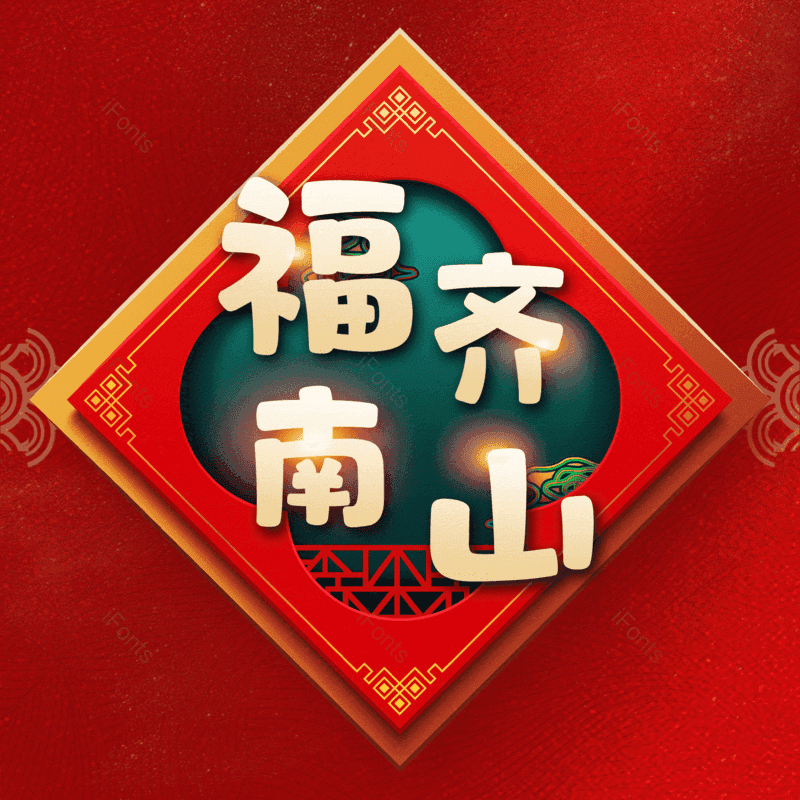 图片,元素,PNG,免抠素材