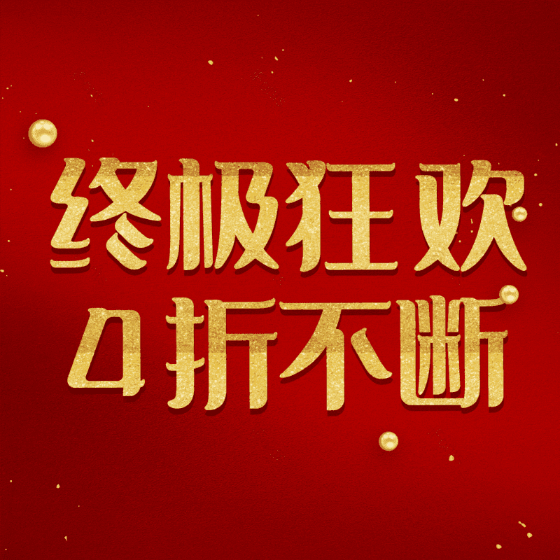 图片,元素,PNG,免抠素材