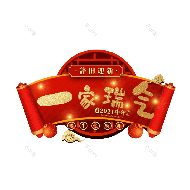 图片,元素,PNG,免抠素材