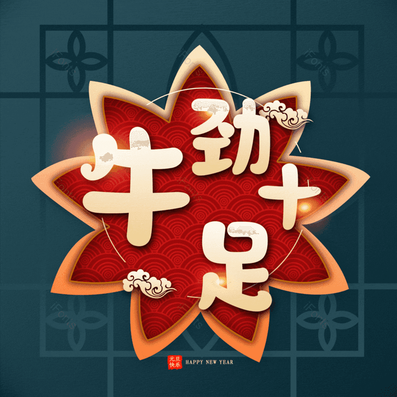 图片,元素,PNG,免抠素材