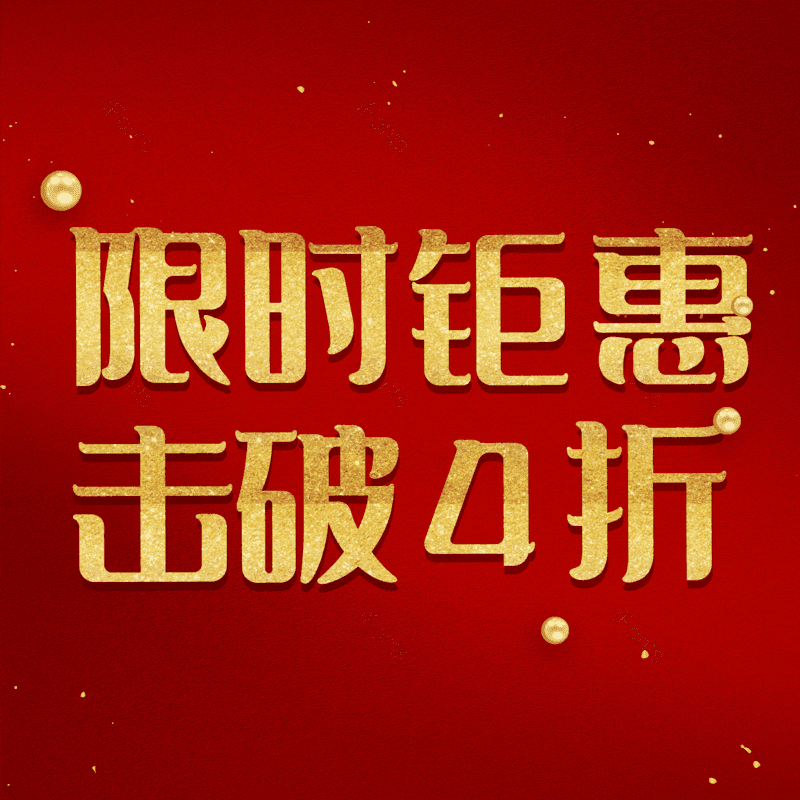 图片,元素,PNG,免抠素材