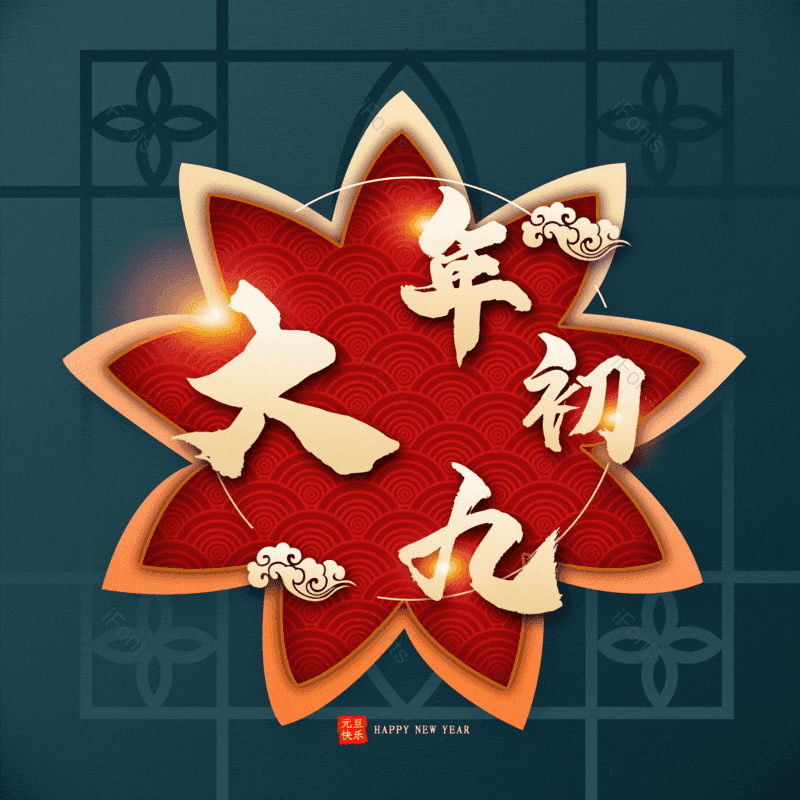 图片,元素,PNG,免抠素材