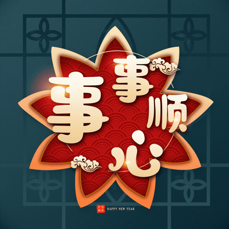 图片,元素,PNG,免抠素材