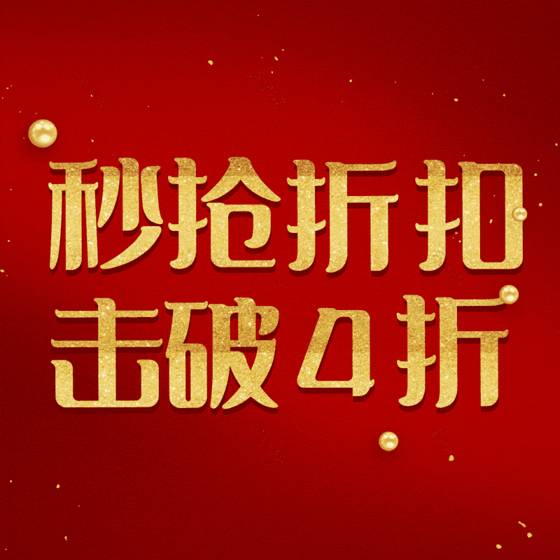 图片,元素,PNG,免抠素材