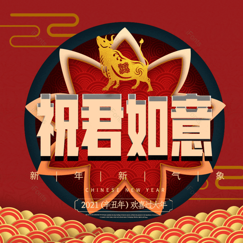 图片,元素,PNG,免抠素材