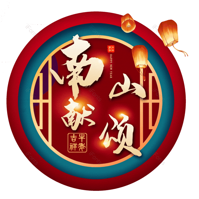 图片,元素,PNG,免抠素材