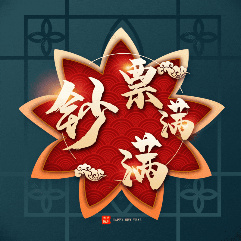 图片,元素,PNG,免抠素材