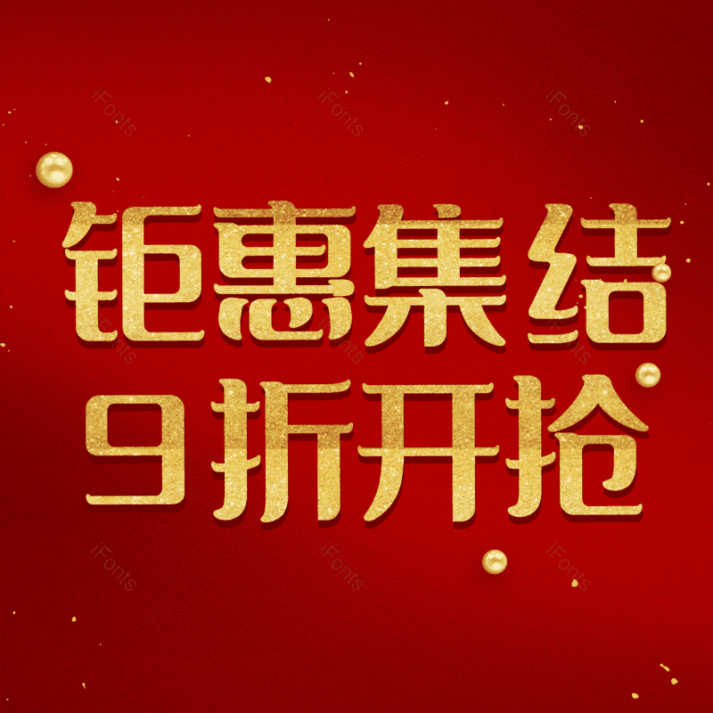 图片,元素,PNG,免抠素材