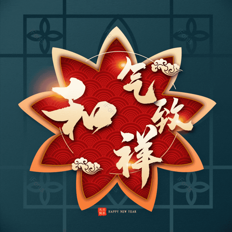 图片,元素,PNG,免抠素材