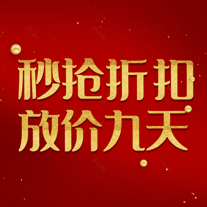 图片,元素,PNG,免抠素材