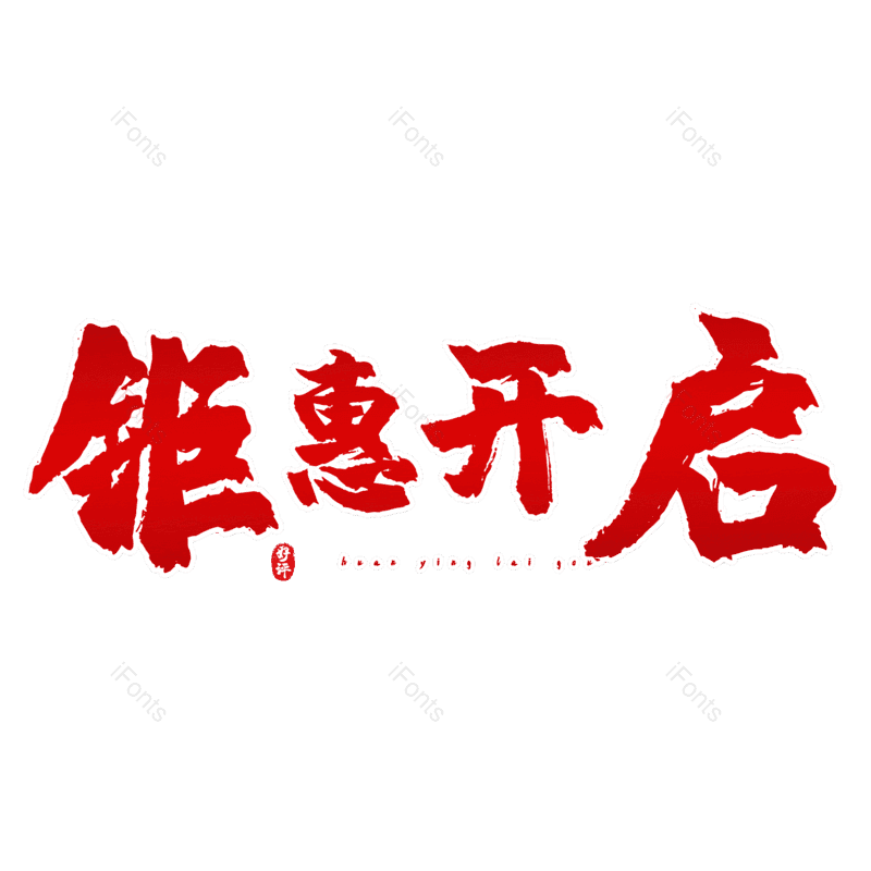 图片,元素,PNG,免抠素材