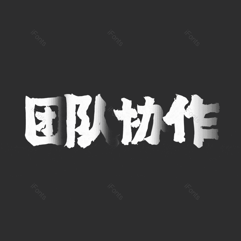团队协作图片,元素,PNG,免抠素材