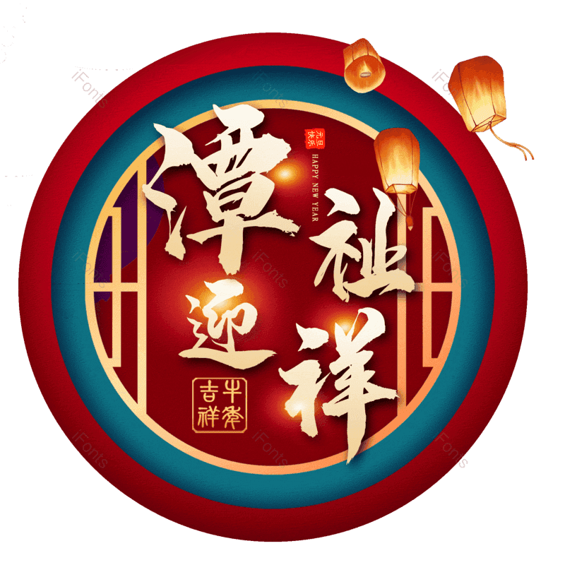 图片,元素,PNG,免抠素材