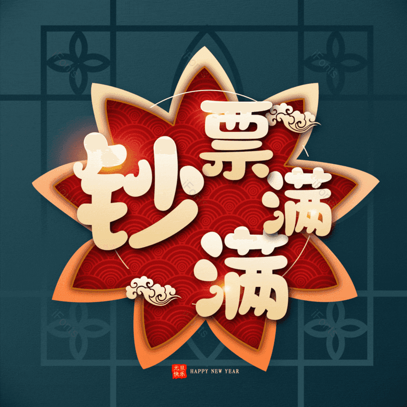 图片,元素,PNG,免抠素材