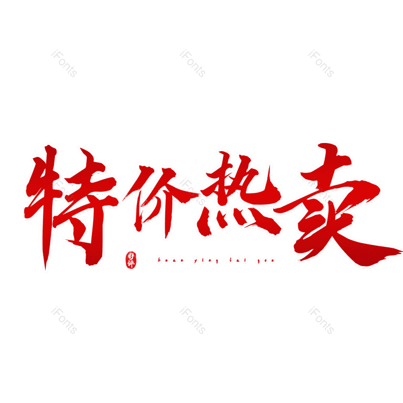 图片,元素,PNG,免抠素材