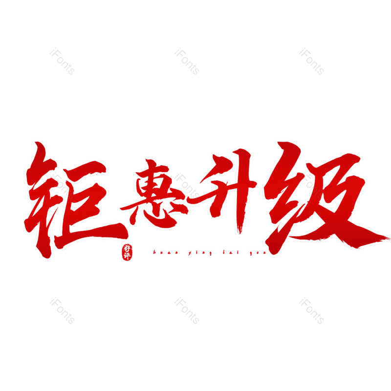 图片,元素,PNG,免抠素材