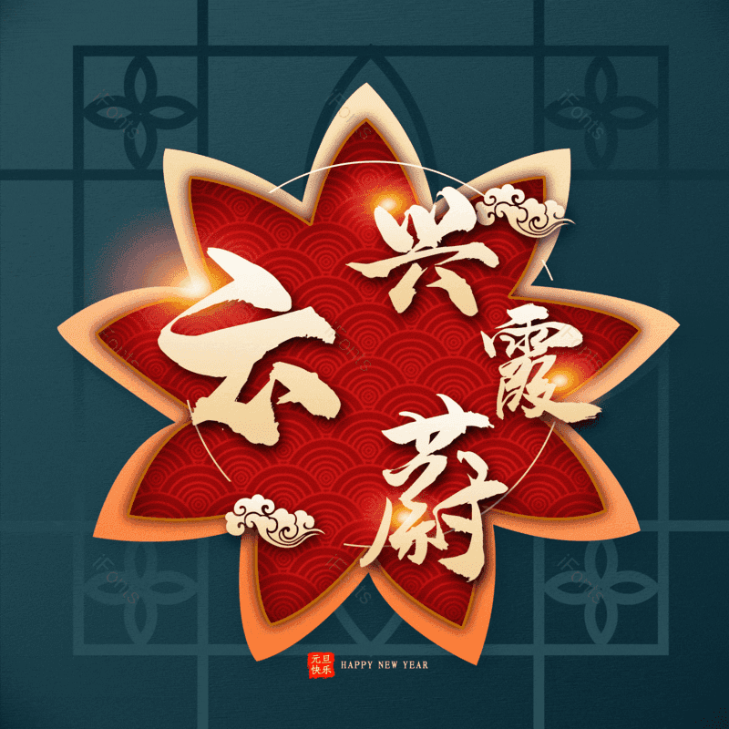 图片,元素,PNG,免抠素材