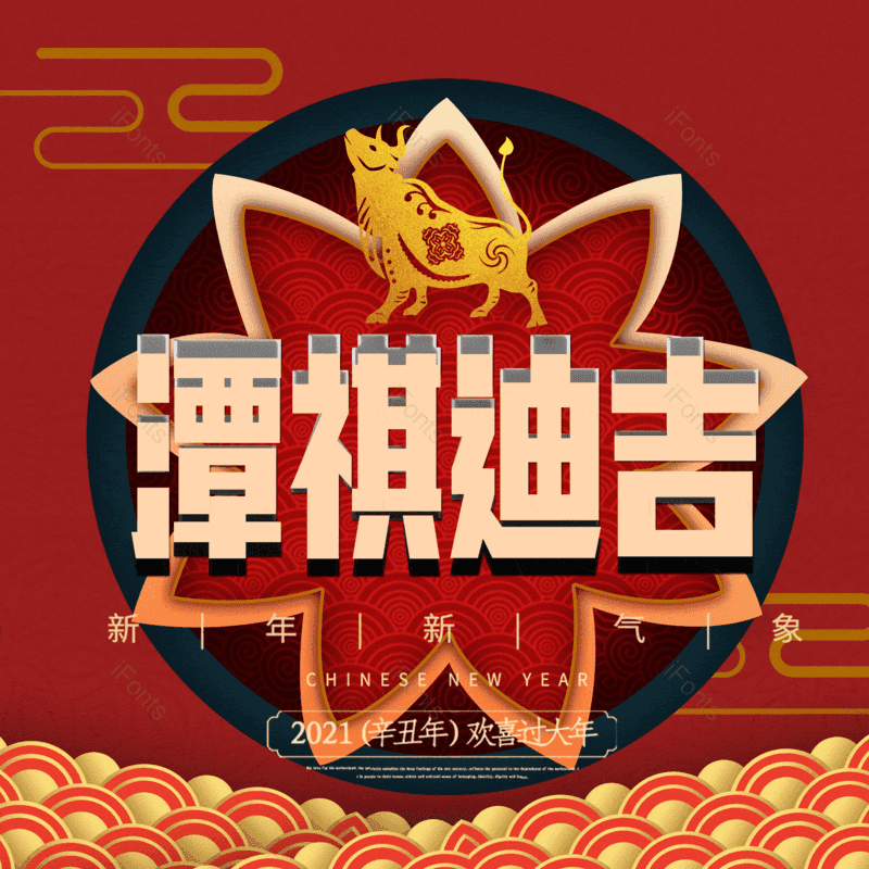 图片,元素,PNG,免抠素材