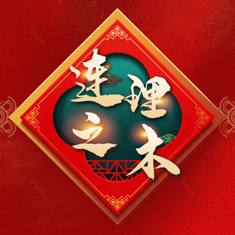 图片,元素,PNG,免抠素材